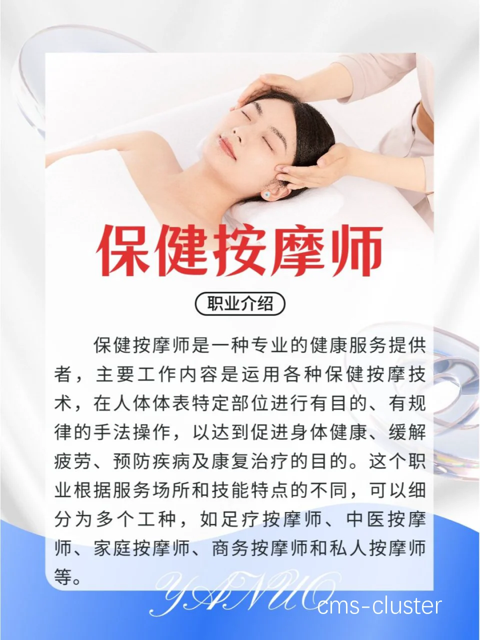 如何为篮球教练提供持续的专业辅导_2
