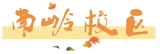参加杯赛期间如何合理安排饮食和休息_1