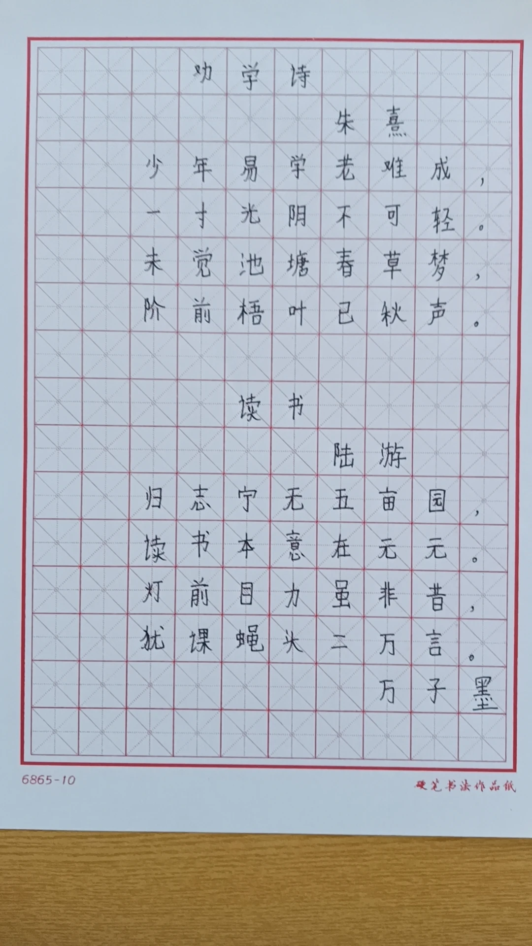 为什么责任感对篮球运动员的发展如此重要_0