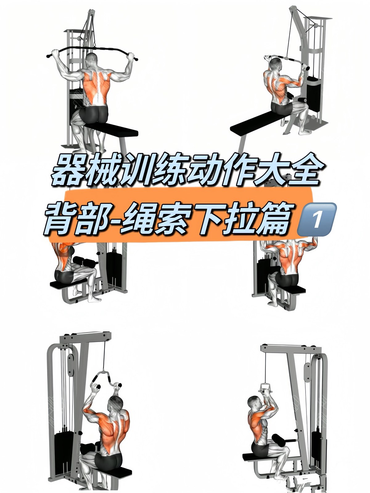 如何通过反馈分析提升篮球战术意识_0