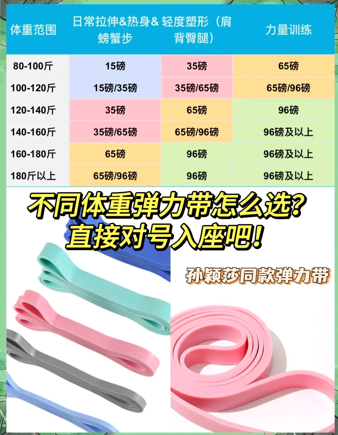 如何通过杯赛培养团队合作精神_0